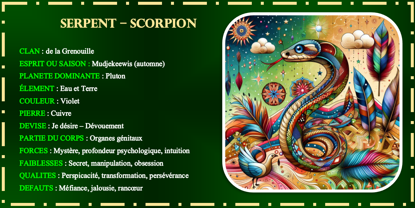 SERPENT